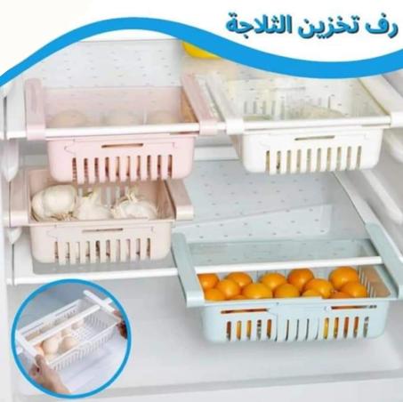 سلة لتنضيم ثلاجة