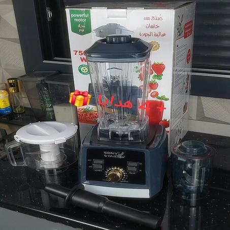 خلاط الكهريائي 3 في 1 7500 واط + هدية