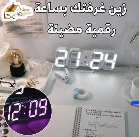 ساعة رقمية ثلاثية الابعاد