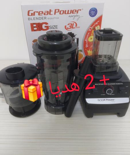 خلاط الكهربائي 3 في 1