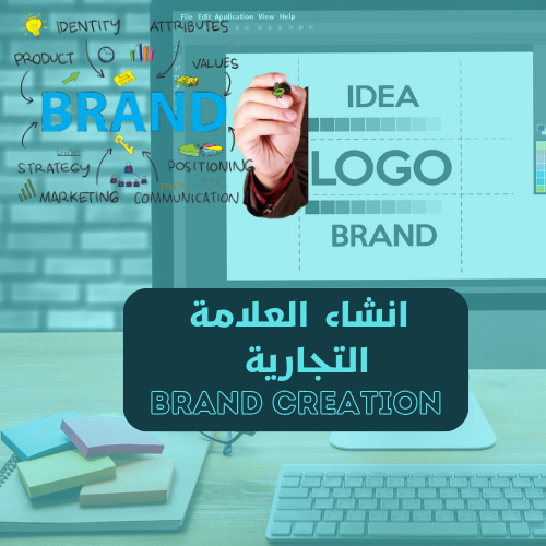 BRAND BUILD