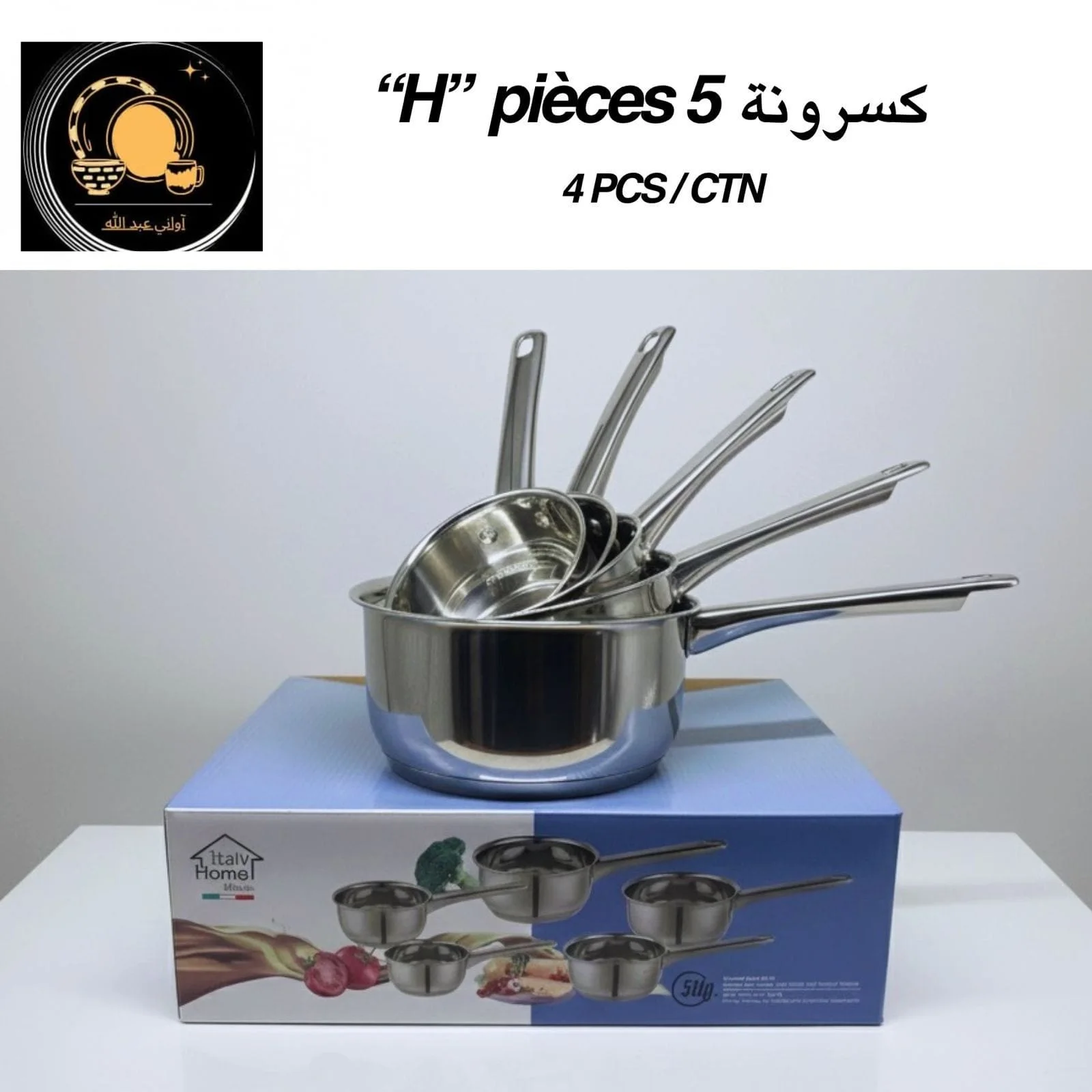 🍳✨ كسروﻻت Italv Home – 5 قطع ستانلس ستيل