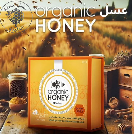 عسل organic honey الماليزي الأصلي