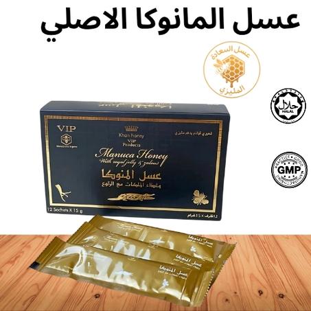 عسل المانوكا الماليزي الاصلي