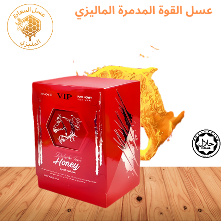 عسل القوة المدمرة