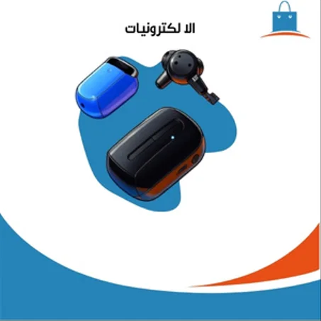 الالكترونيات