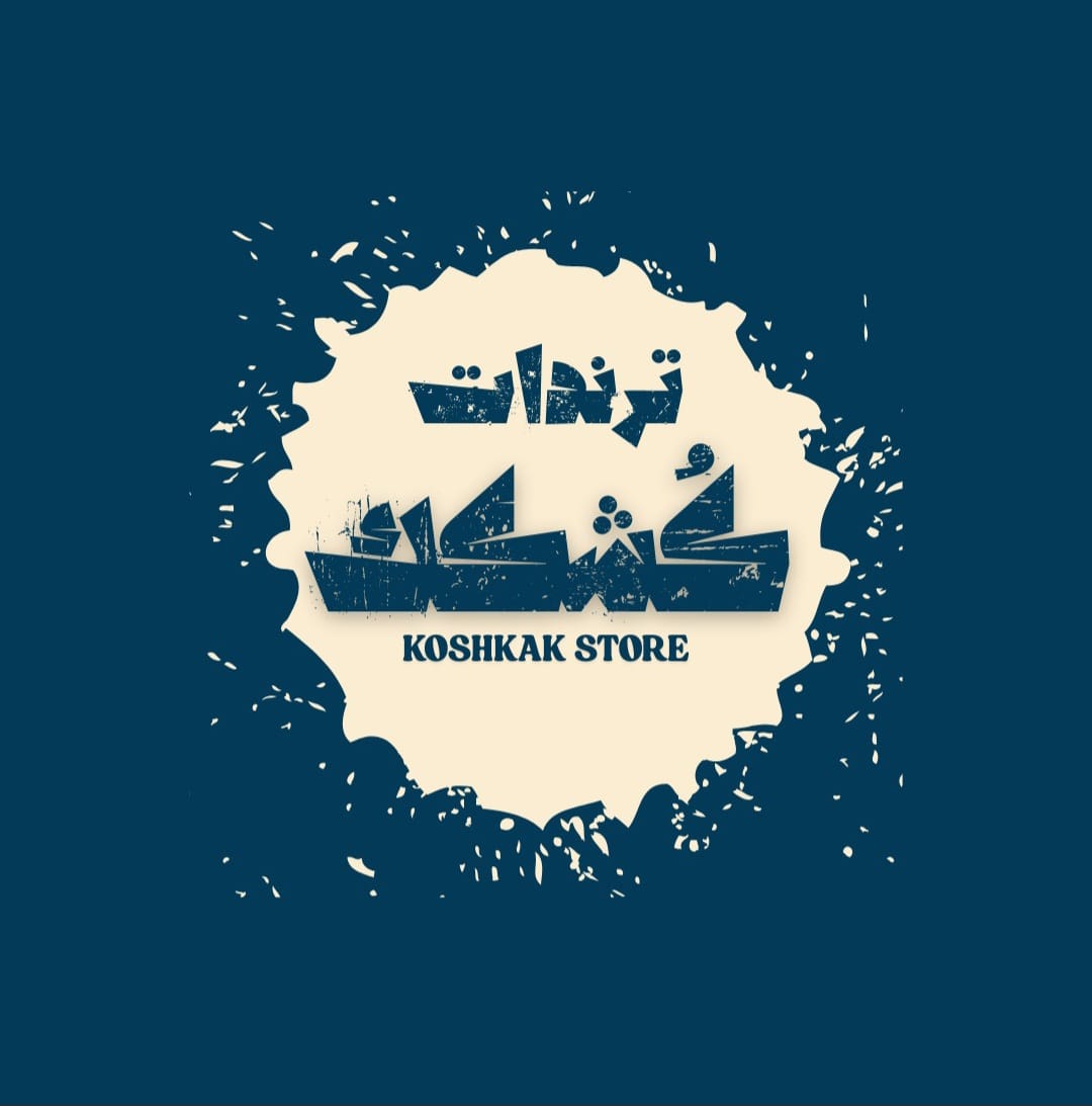 ترندات كُشكك