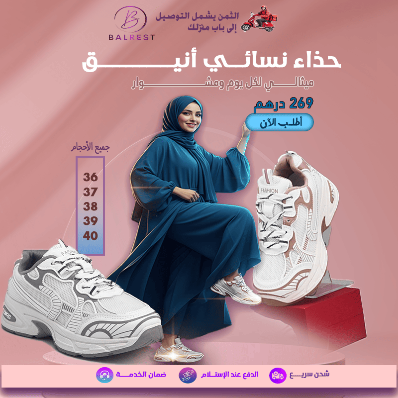 حذاء نسائي:أناقة خفيفة، راحة مستمرة، كل خطوة ثقة