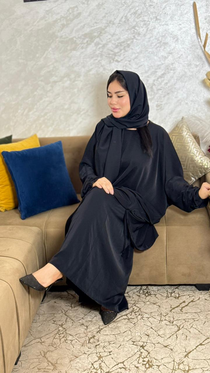 راحة البال الفاخرة خمار + صاية + فولار