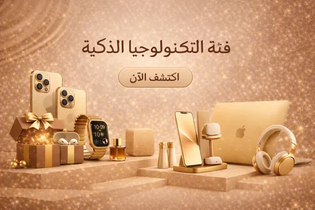 نخبة التكنولوجيا