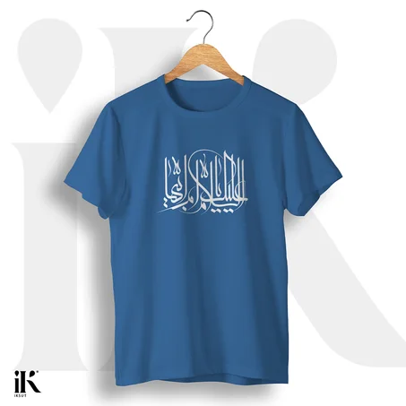 SalamAlikom