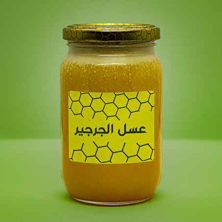 عسل جرجير