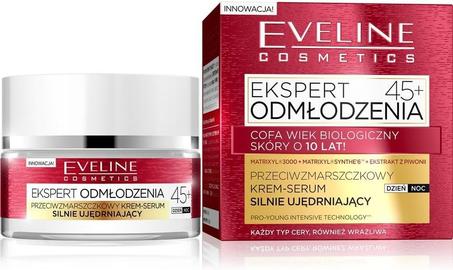 كريم  لمكافحة علامات الشيخوخة  وشد البشرة