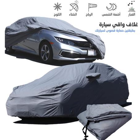 Bâche de voiture Taille M Imperméable protection 4 saisons