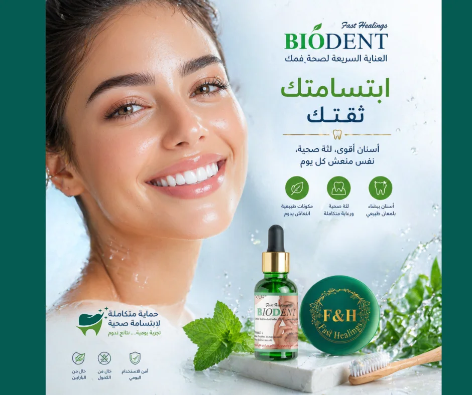 BIODENT