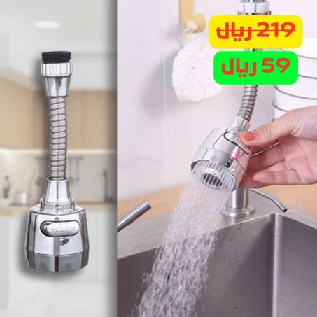 رأس صنبور المطبخ