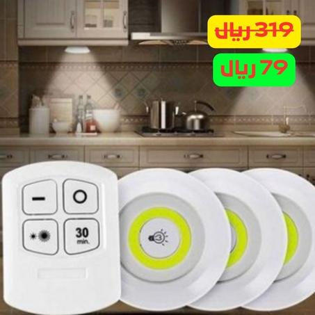 مصابيح مع جهاز تحكم عن بعد لاسلكي 3 LED