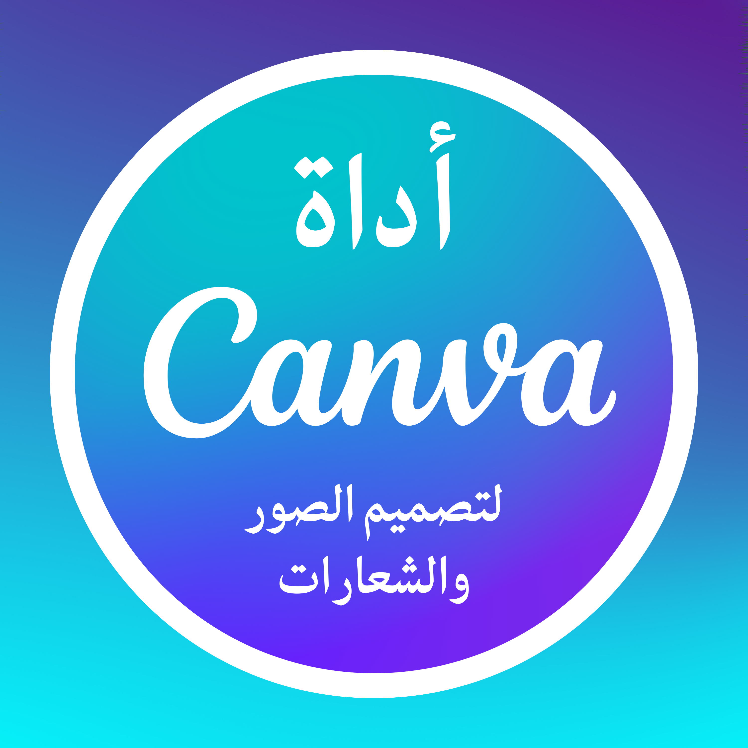 canva