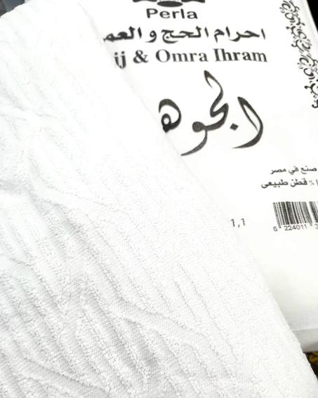 إحرام جوهرة