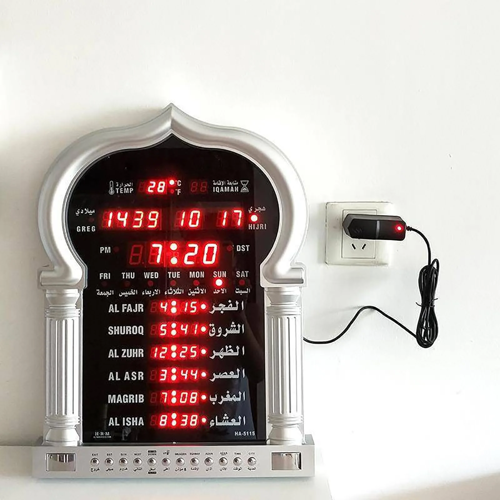 ساعة المساجد AL-HARAMEEN الفاخرة