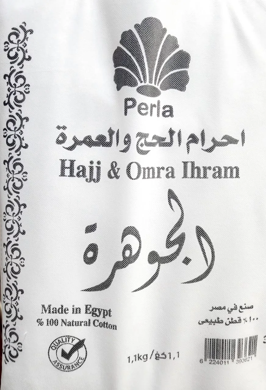 إحرام جوهرة