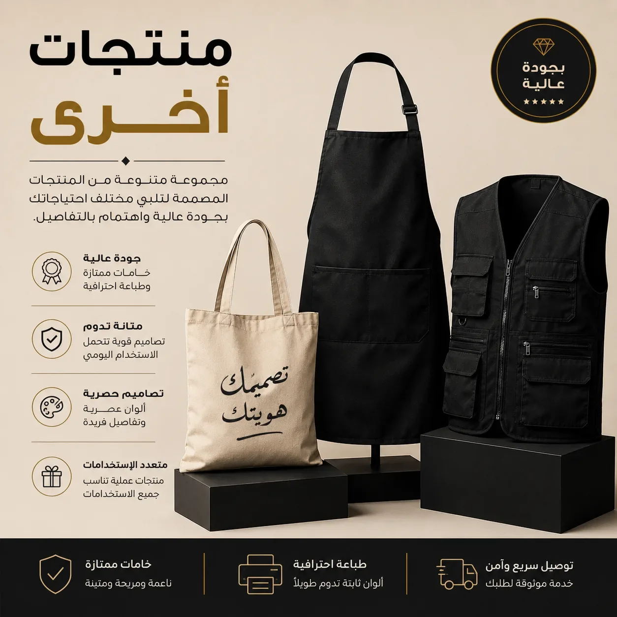 منتجات أخرى