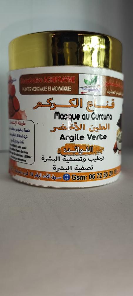 قناع الكركم