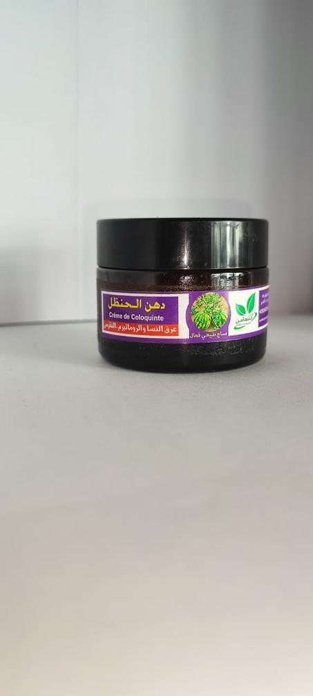 دهن الحنظل