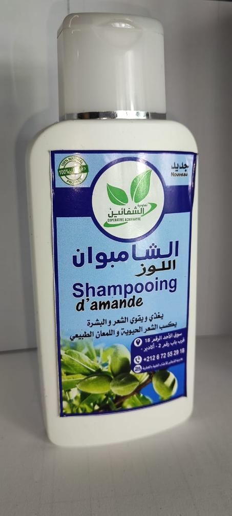 الشامبوان اللوز