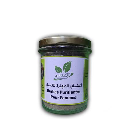 أعشاب الطهارة للنساء