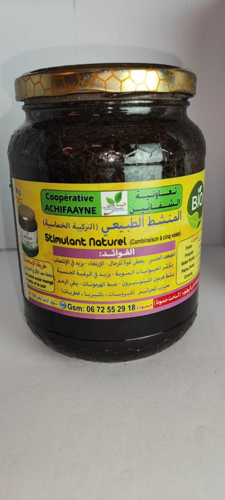 المنشط الطبيعي