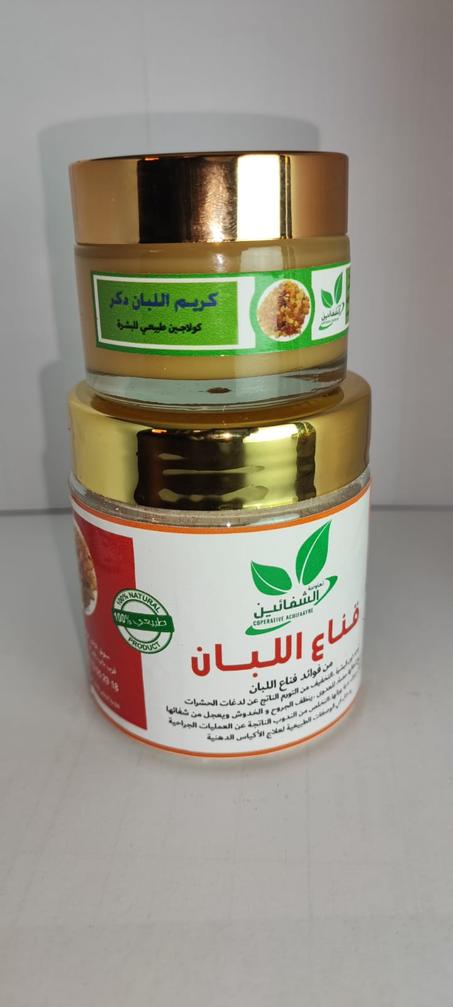 مجموعة طبيعية لقناع الوجه