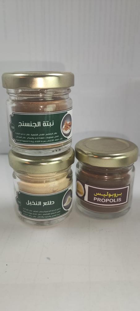 مجموعة علاج الزهايمر