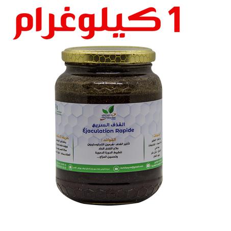 القذف السريع