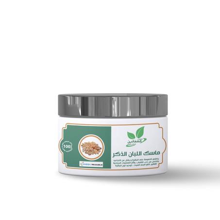 ماسك اللبان ذكر