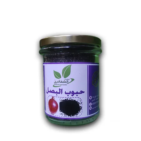 حبوب البصل