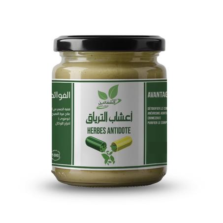 أعشاب الترياق