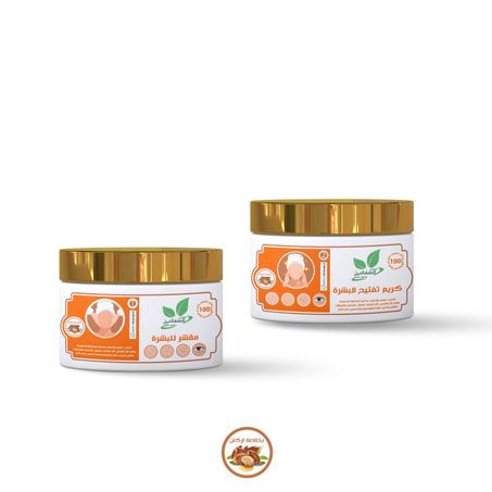 كريم و مقشر للبشرة بخلاصة اركان