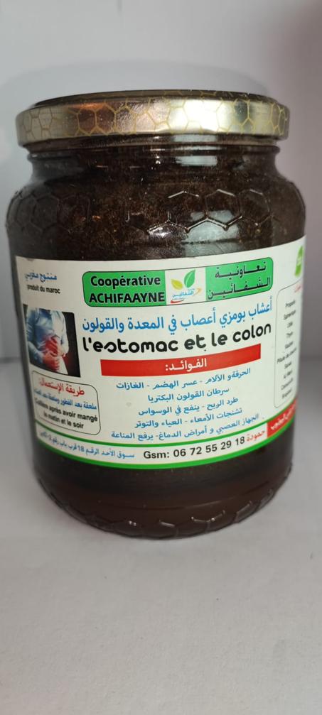 أعشاب بومزوي، أعصاب في المعدة و القولون