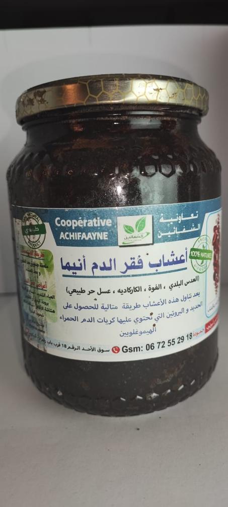 أعشاب فقر الدم بالعسل، كيلو