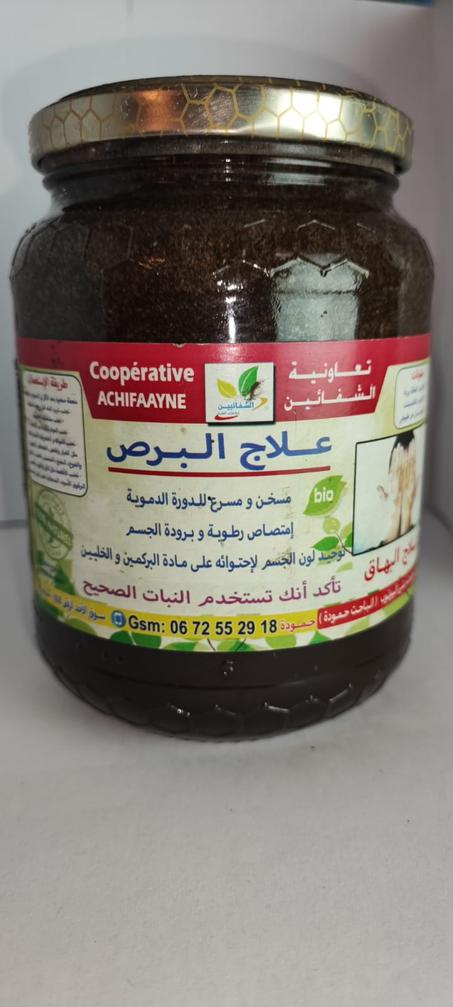 أعشاب البرص بالعسل، كيلو