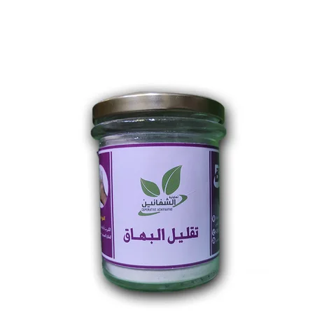 تقليل البهاق