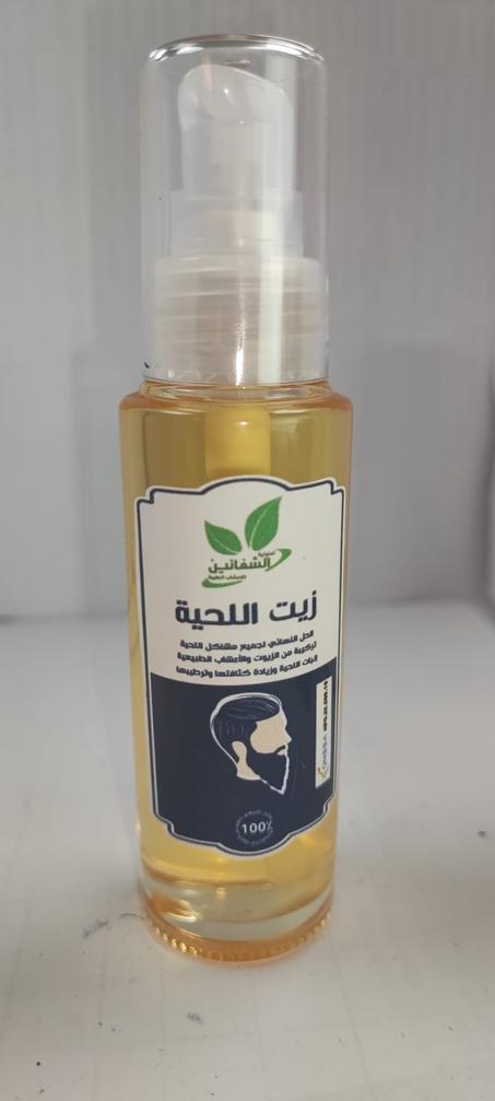 زيت اللحية
