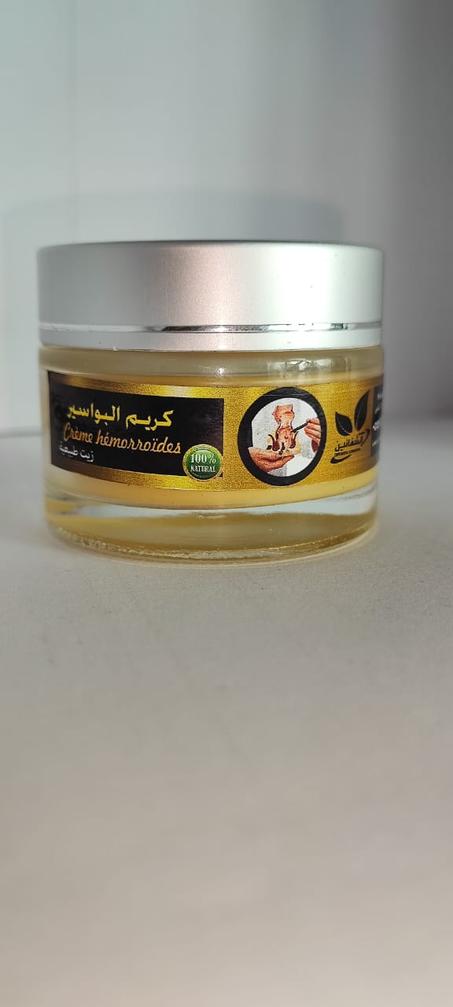 كريم البواسير