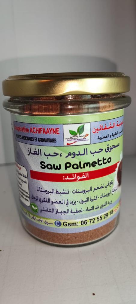 مسحوق حب الدوم، حب الغاز