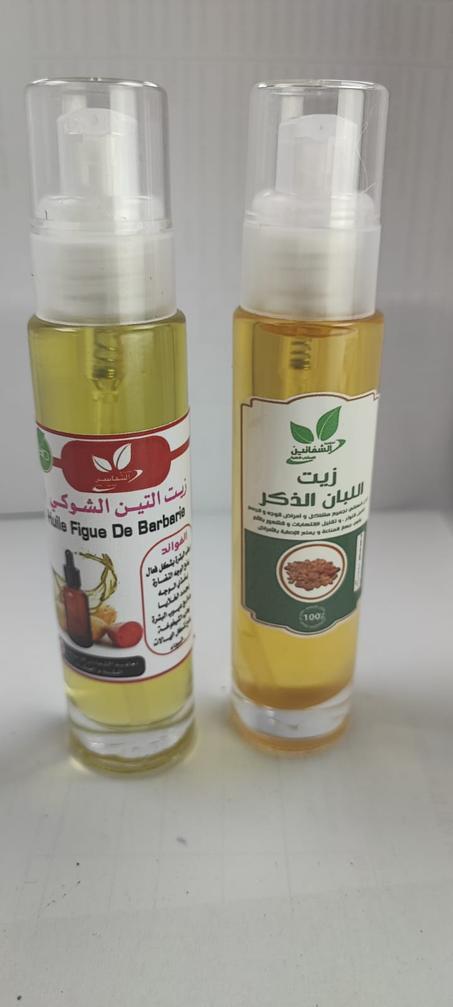 مجموعة تجميل البشرة زيت اللبان و التين الشوكي