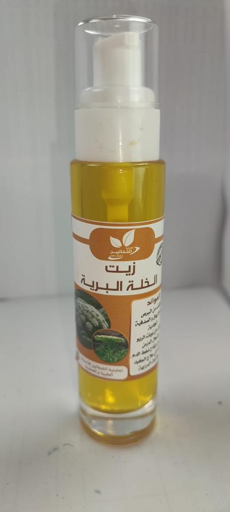 زيت الخلة البرية