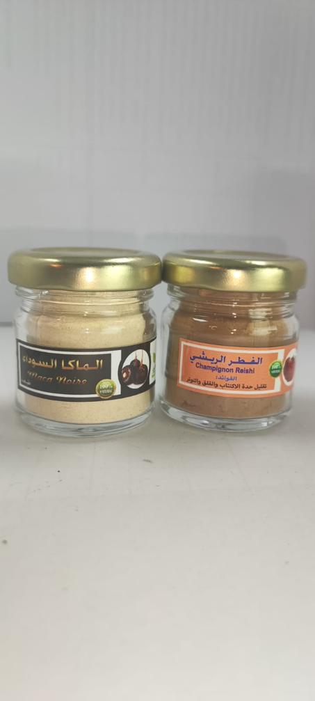 مجموعة إزالة الإكتئاب و القلق و التوتر