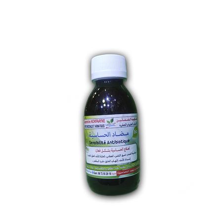 مضاد الحساسية