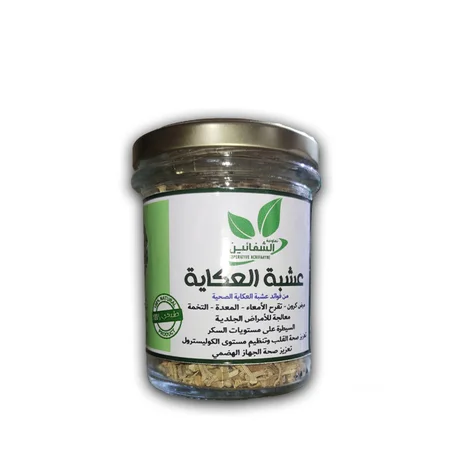 عشبة العكاية